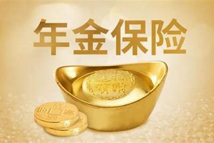 中国人寿婚嫁险多少钱 婚嫁保险金怎么领取