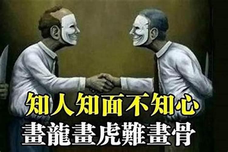 梦到朋友是什么意思啊