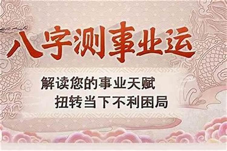 日坐食神为什么嫁不正常姻缘