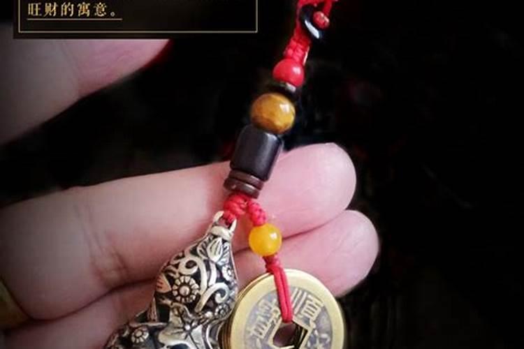戴什么防小人遇贵人