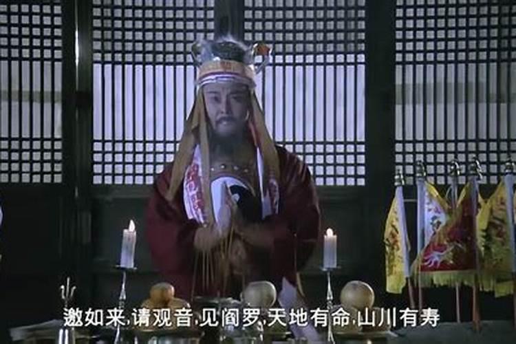 梦见给先人做法事的预兆