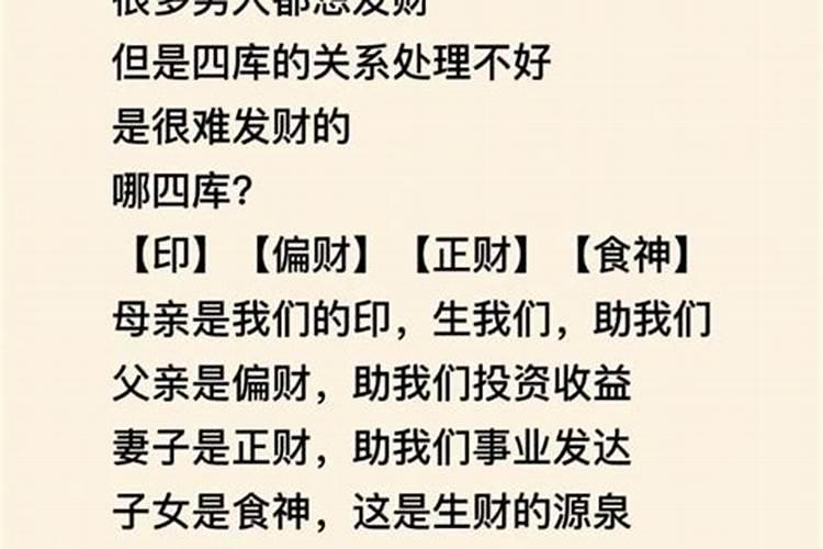 事业运气不好该怎么化解对于家庭布局需要注意？