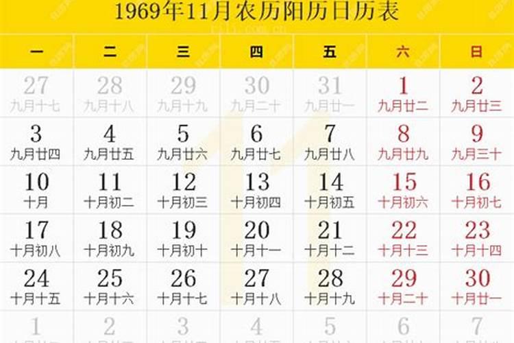 还阴阳债计算公式大全