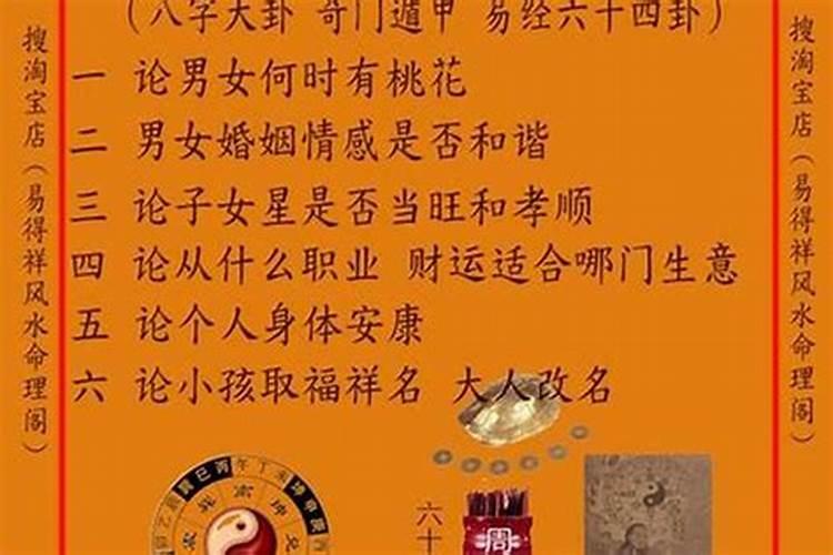 77年属蛇女在未来十年运势如何？