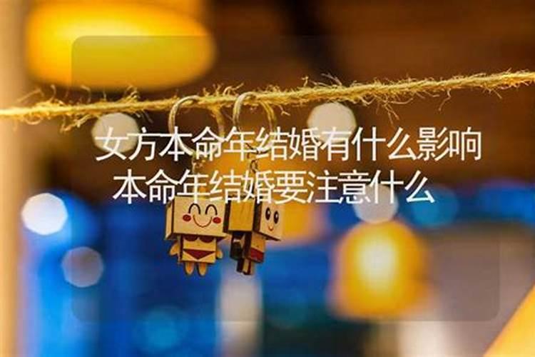 常用风水择日秘诀