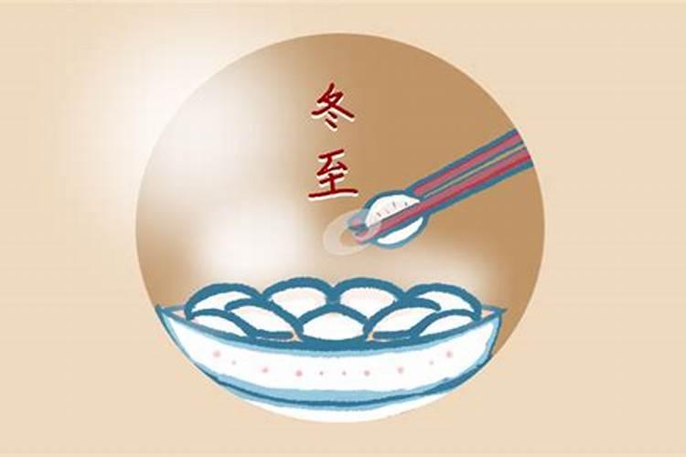 冬至的意思 冬至是什么意思
