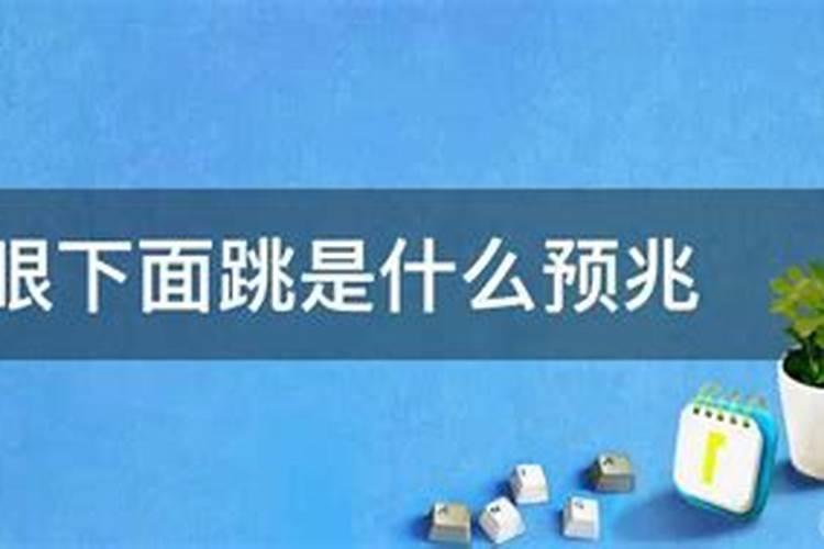 1971年正月初六是什么星座