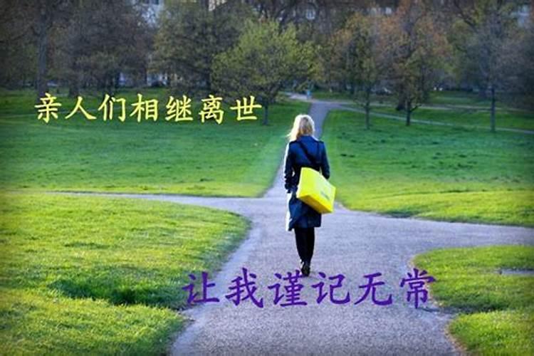 梦见三个亲人病重的预兆