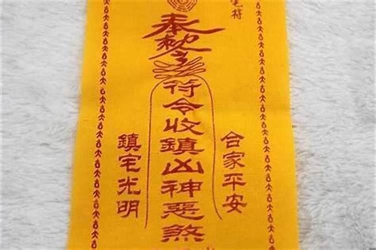 龙年犯太岁属相怎么化解