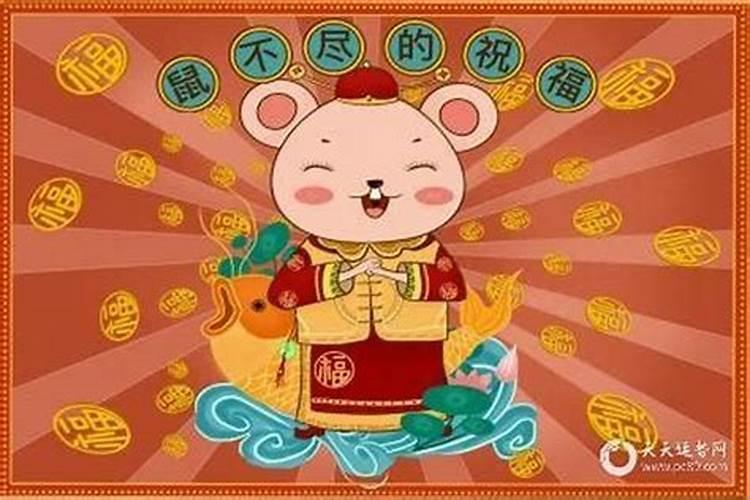 2020年生肖属兔刑太岁是什么意思？在鼠年刑太岁佩戴什么提升运势？