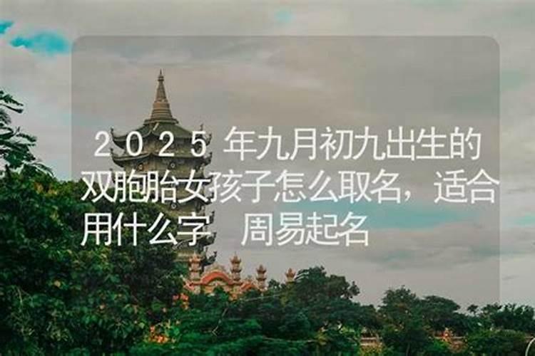 换童子,换的是什么？换回来的是什么？