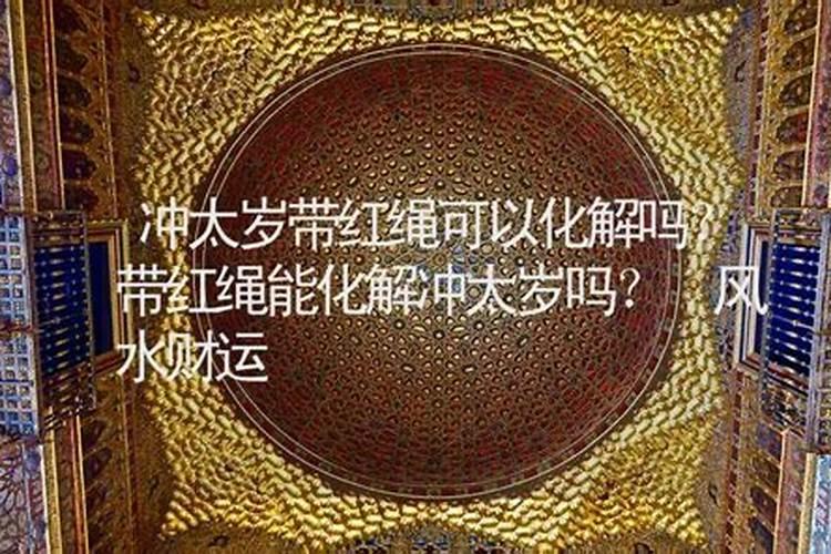 名字测男女是否有缘分,从姓名测算双方姻缘？