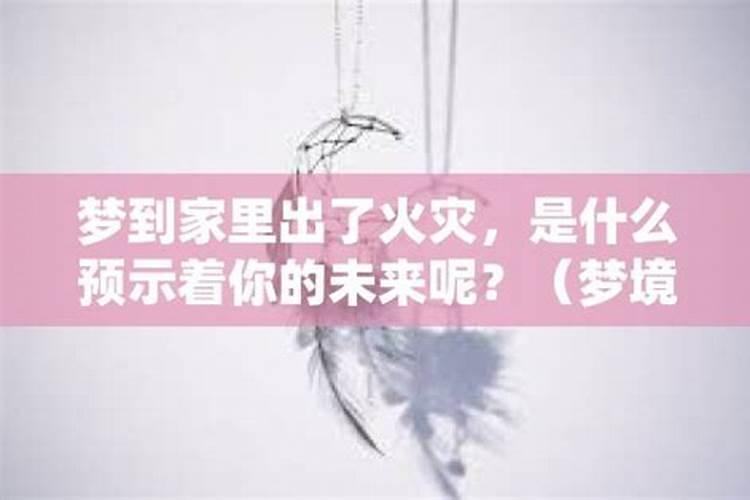 丈夫梦到怀孕的妻子生男孩预示什么,准爸爸梦到生女儿预示男女