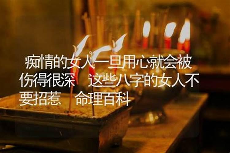 八字真的能算人的一生吗,算命可以相信吗