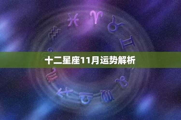 1941年的属蛇人一生财运如何？
