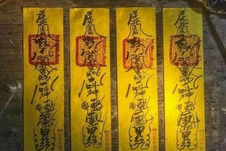 做法事消灾真的有效吗