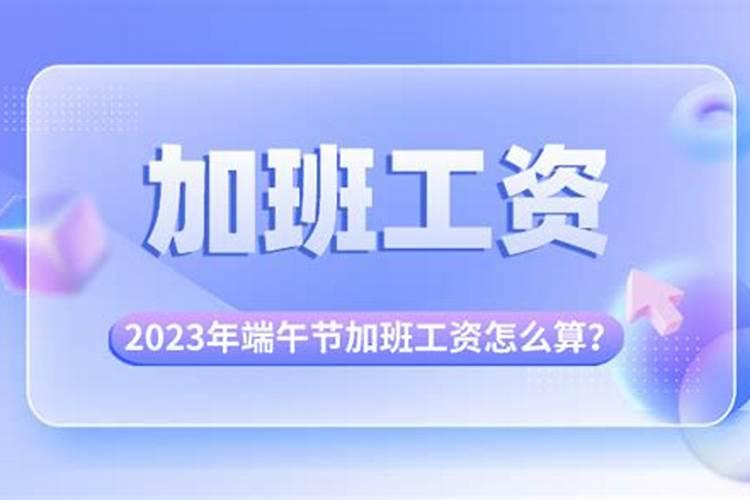 什么叫八字合婚姻,婚姻合八字是怎样算出来的。