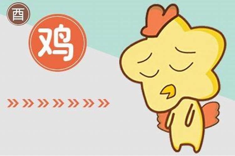 93年属鸡的2025年运势
