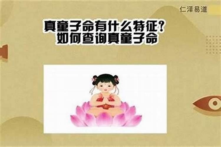 一个道士的劝诫:不要随便打掉自己肚子里面的孩子!!