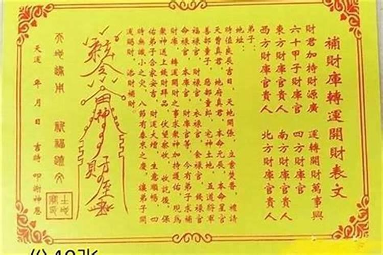 1976属龙女2025全年运势如何
