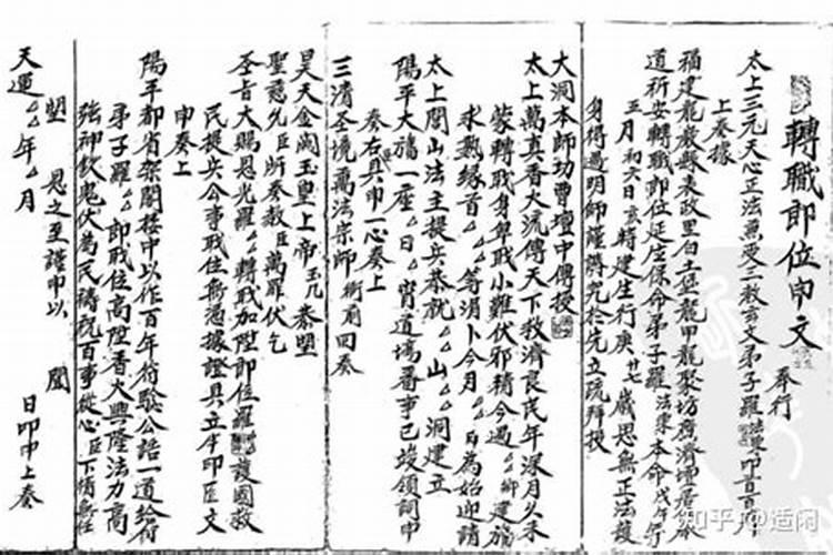 十月初一鬼节出生的男孩命硬吗？