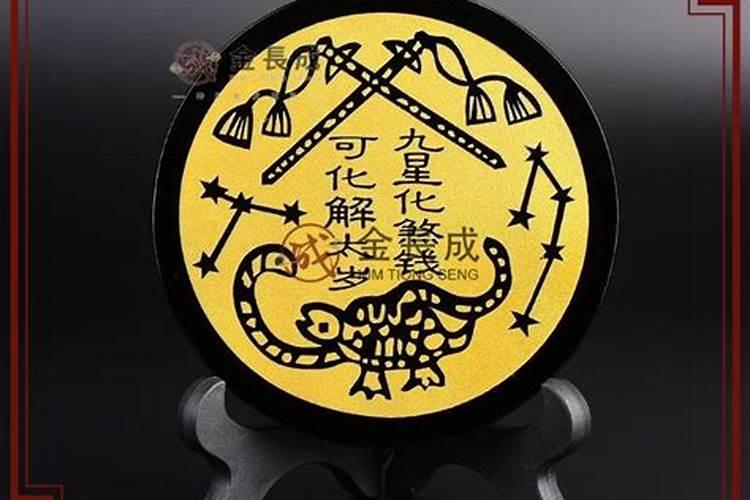 有哪些专门克小人的风水挂件