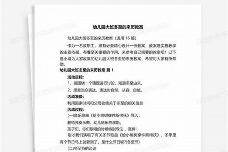 打胎后养狗算还愿吗