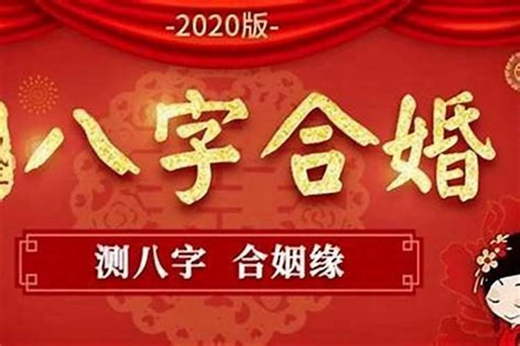 本命年可以领证不办婚礼吗