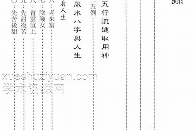 农村道士给老百姓做法事收费合法吗