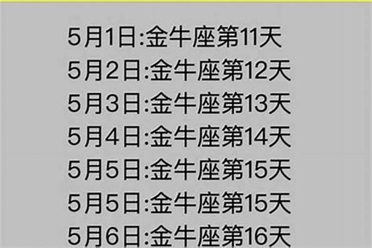立冬的民间传说