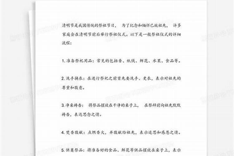 童子婚姻是什么意思