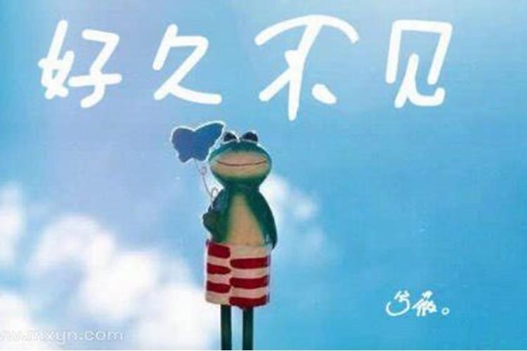 梦见自己好久不见的家人的预兆