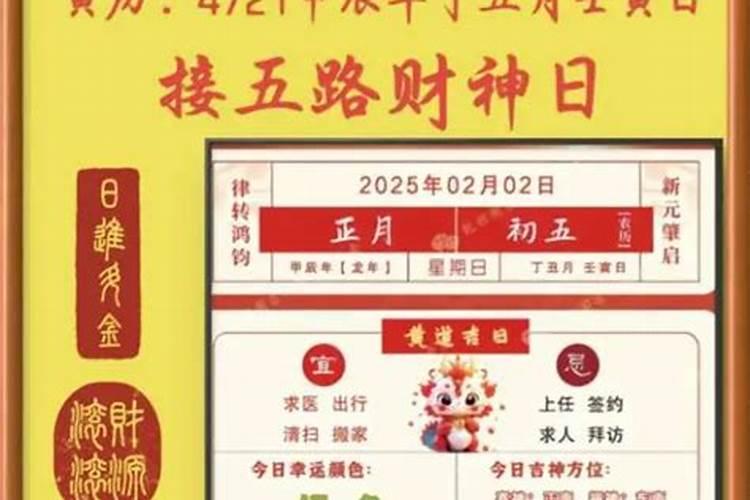 立冬有什么风俗