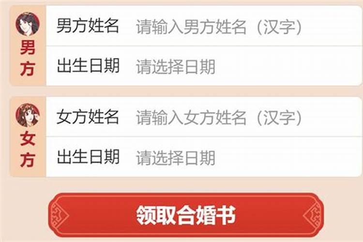 女命逢辛亥日太可怕