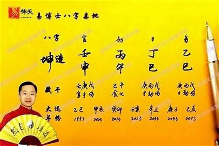 属鸡的是哪一年出生的