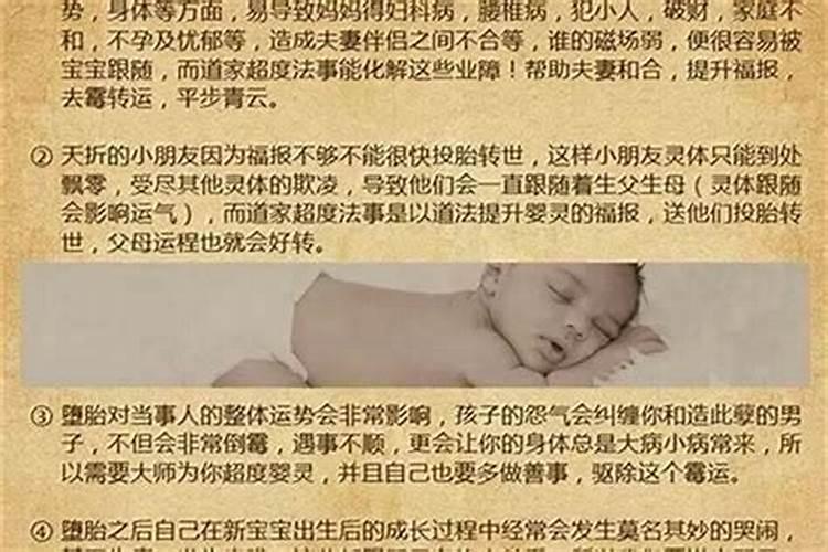 正月初一挨打一年都会不好吗 春节风俗大盘点