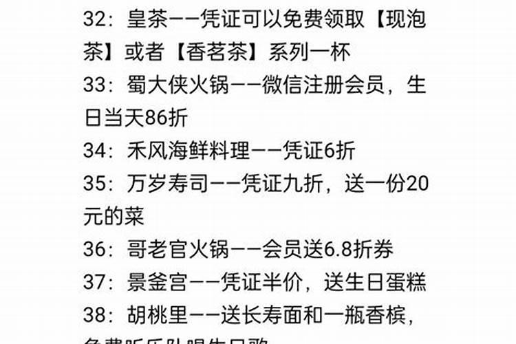 生日去殡仪馆拜祭朋友是否相冲？