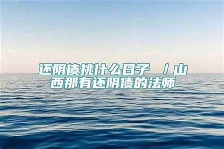 万贯是多少元？