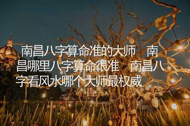 2024年属羊生肖排名 财运排行表？