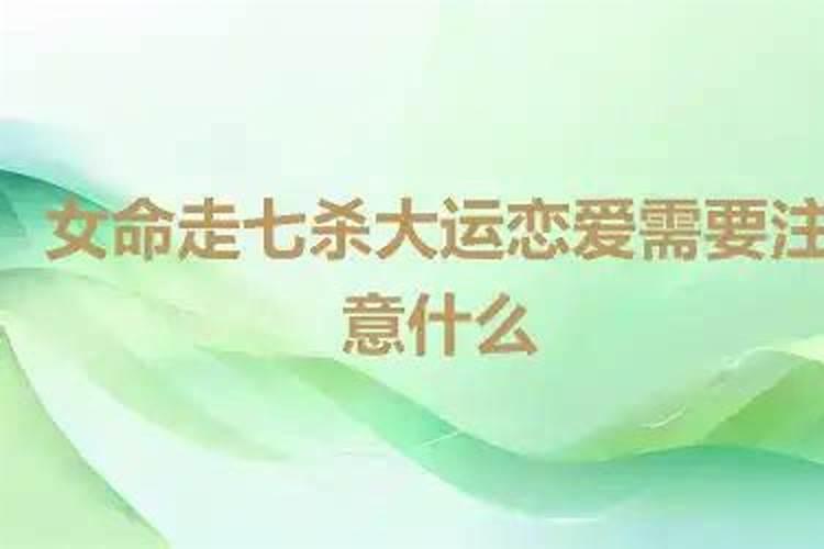 2003年属羊人2025年全年运势需要注意哪些生肖