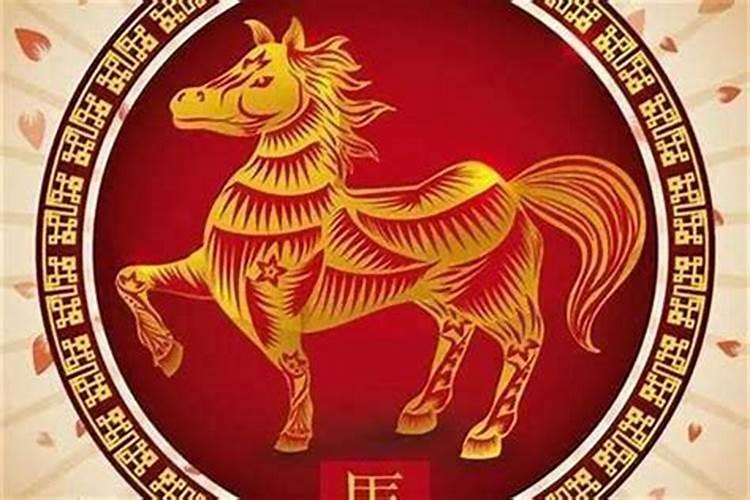 1975年属兔正月初五生辰八字
