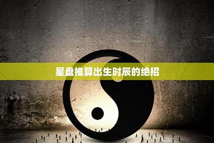 时辰不清楚怎么确定呢,出生时辰不清楚能不能测一生？