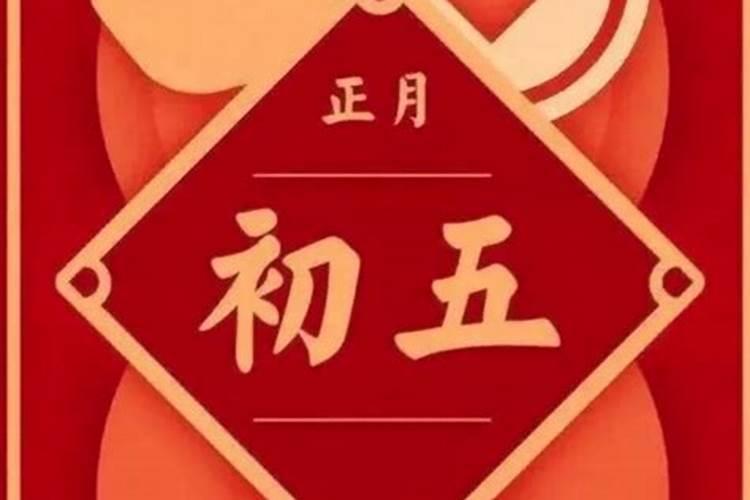 属蛇的在2024年打牌运气好吗