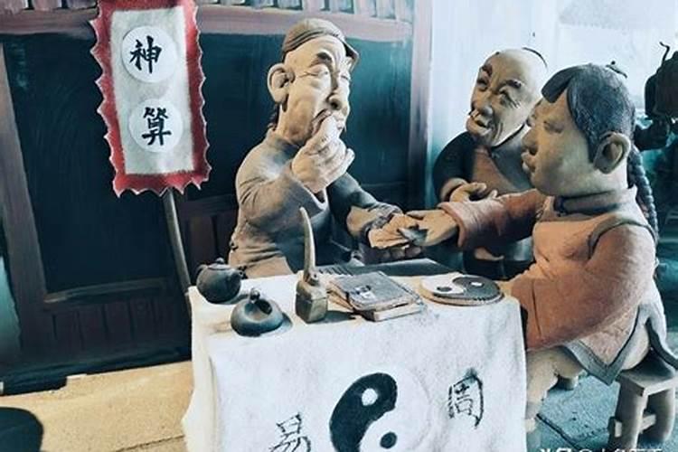 算命看相是真的吗