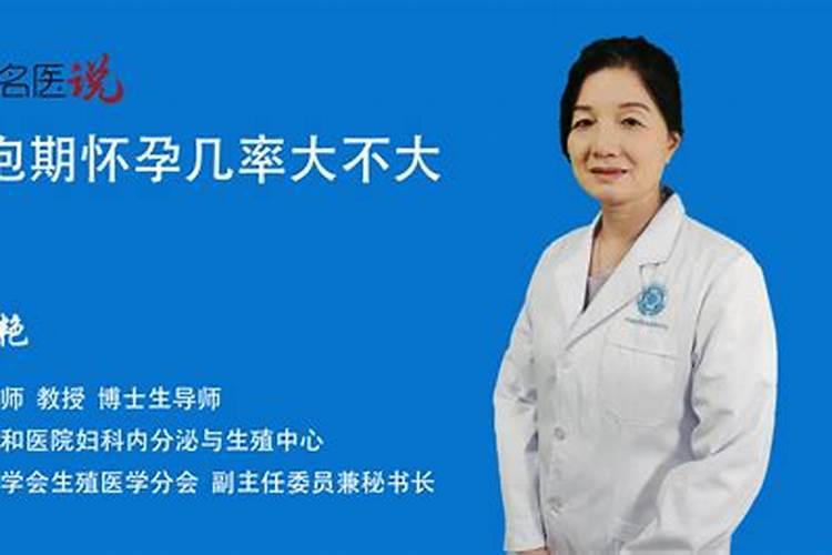 堕胎后真的会影响运气吗