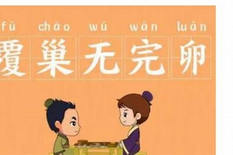 什么是生辰八字,怎么算？