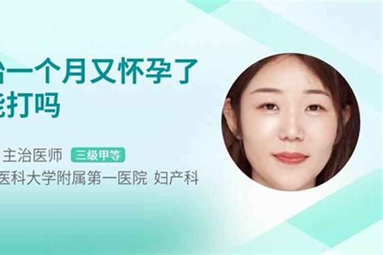 婴灵真的存在吗