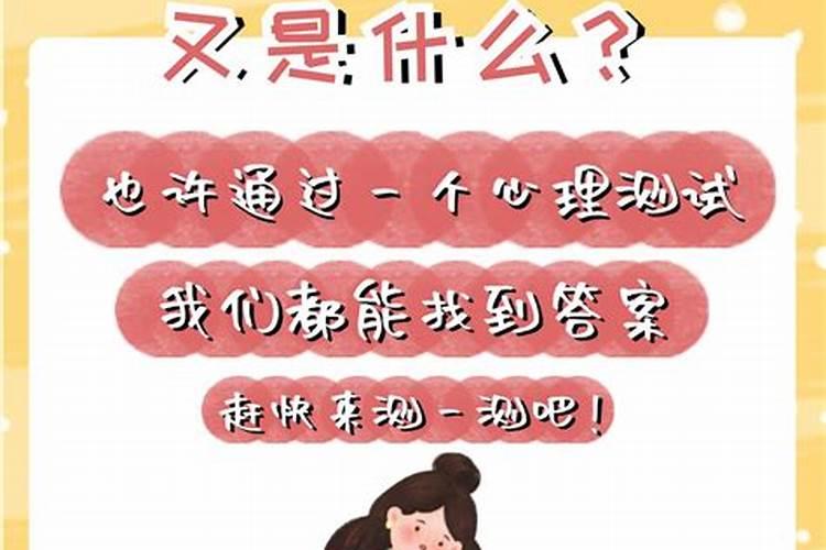 怎么算自己有几段婚姻,免费测算一生几次婚姻