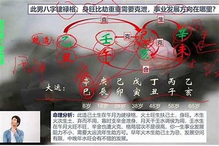 大运不好怎么办？