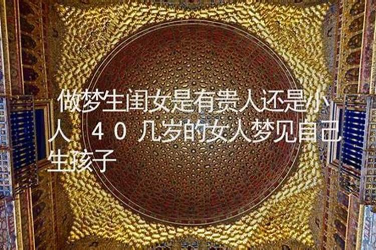 什么叫破太岁